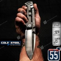 Cold steel AD15 มีดพับโคลสตีล S35VN