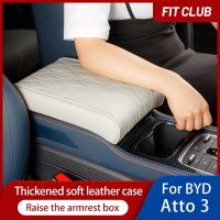 For BYD Atto 3/Plus Car Central Control Armrest Leather Protective Cover Soft Comfortable Interior Accessories Heighten