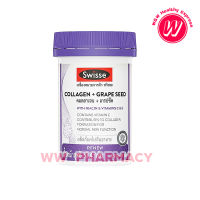 Swisse Collagen + Grape Seed คอลลาเจน + เกรปซีด 60 เม็ด