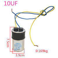 สำหรับส่วนซ่อมเครื่องซักผ้า Staring Capacitor 10UF ตัวเก็บประจุเริ่มต้น