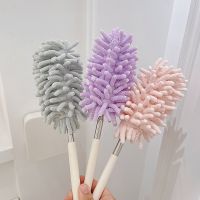 Mini Cute Chenille Multifunction Dusting Duster/Nordic Style Retractable Cleaning Brush/Household Furniture Desktop No Dead Ends Cleaning Tool