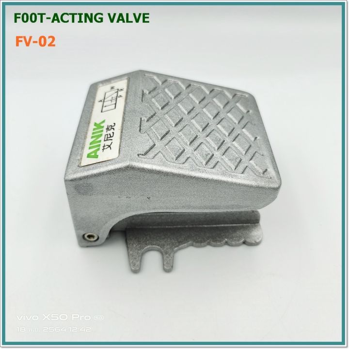 foot-acting-valve-สวิตซ์เท้าเหยียบลม-รุ่น-fv-02-ขนาด2หุน-หรือ-1-4-แบบกดไม่ล็อค