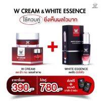 ชุดสุดคุ้ม???#WINKWHITE #WCREAM #ดับเบิ้ลยู เซรั่มww+ครีมww  แถมแผ่นมาร์ส2แผ่น