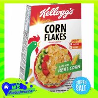 ?Free Shipping Kelloggs Cereal Cornflakes 275G  (1/box) Fast Shipping.