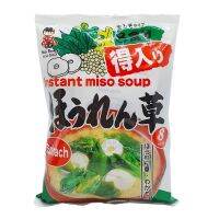 อย่างฟิน? Shinsyuichi Miso Soup Spinash 172.8 G. ชินซูอิซุปชิสปิแนชมิโสะ 172.8 กรัม สินค้านำเข้า จากญี่ปุ่น?