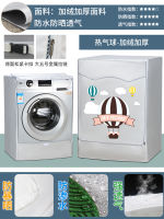 Haier ผ้าคลุมเครื่องซักผ้าดรัม,ฝาครอบกันฝุ่นคลุมผ้าม่านกันแดดฝากันน้ำ7 8 9 10กก.