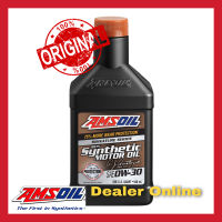 Amsoil Signature Series SAE 0w-30 น้ำมันเครื่องสังเคราะห์แท้ 100%