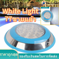 AC12V 12/18/24/54W LED ไฟสระว่ายน้ำสแตนเลสกันน้ำโคมไฟติดผนังใต้น้ำสำหรับ Pool