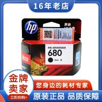 680 cartridges black colour HP3638 3636 4538 4678 5088 printer