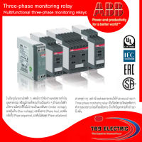 ABB Mutifunctional three-phase monitoring relays CM-MPS.41S