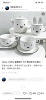 ? Popular Beauty and Body Shop~ Spot Goods German Hema X Miffy Rabbit Cute Bunny Cup White Heat-Resistant Teapot