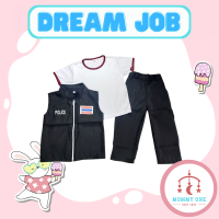 MOMMYONE DREAM JOB ชุดอาชีพเด็ก ชุดกองปราบเด็กชาย ชุดหน่วยสวาทเด็ก ชุดเด็ก เสื้อเด็ก ชุดอาชีพในฝันเด็ก ชุดตำรวจ ชุดกองปราบ (JYD)