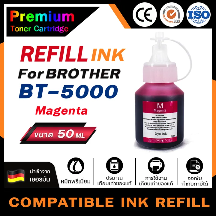 home-ink-for-brother-น้ำหมึก-น้ำหมึกเติม-bt6000-bt5000-bt6000-t6000-d60-t300-t310-bt-d60-d60-bt5000-t300-d60-bt-d60-t300-d60t-dcp-t300-dcp-t500w-dcp-t700w-mfc-t800w-น้ำหมึก-น้ำหมึกเติม-best4u-brother-