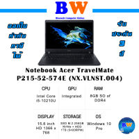 ACER TMP215-52-574E (NX.VLNST.004) การรับประกันสินค้า 1/1/1 clearance ราคาพิเศษ