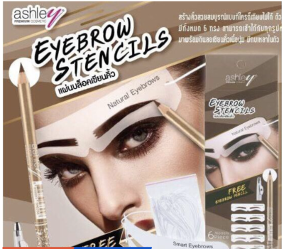 Ashley Eyebrow Stencils AA-207 บล็อคเขียนคิ้ว 6 ทรงแถมฟรีพร้อมดินสอเขียนคิ้ว**ของแท้ พร้อมส่ง