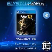 PS4-G: Fallout 76