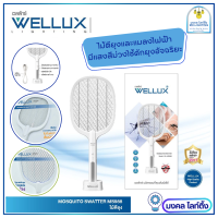 WELLUX ไม้ตียุง และ แมลง ไฟฟ้า สไตล์มินิมอล พร้อมไฟดักยุงแสงสีม่วง  2in1 Mosquito Swatter  แถมแท่นชาร์จ   รุ่น MS988