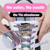 【hot sale】﹍ D18 Elastic No Tie Shoelaces Colorful Flat Shoe laces Sneakers shoelace Metal Lock Lazy Laces for Kids Adult One size fits all shoes