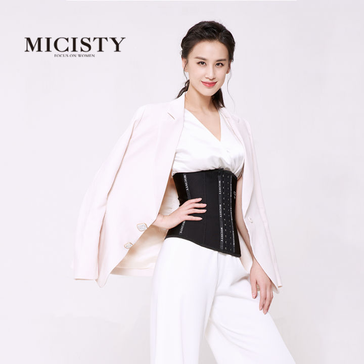 micisty-mi-xi-xi-di-waistband-women-slimming-waist-shaping-corset-waist-seal-artifact-body-shaper-postpartum-belly-band