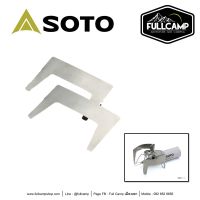 Soto Windscreen for Regulator Stove