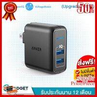 (Upgraded) หัวชาร์จ Adapter Anker PowerPort2 Elite 24W ที่ชาร์จมือถือ 2 Ports Wall Charger Faster Charge with PowerIQ ##ที่ชาร์จ หูฟัง เคส Airpodss ลำโพง Wireless Bluetooth คอมพิวเตอร์ โทรศัพท์ USB ปลั๊ก เมาท์ HDMI สายคอมพิวเตอร์