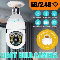 1080P E27 Bulb Surveillance Camera Night Vision Full Color Automatic Human Tracking 4x Digital Zoom Video Monitor 200W