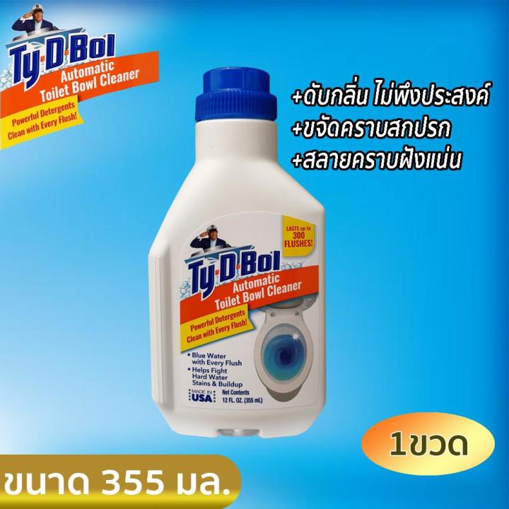 ผลิตภัณฑ์ทำความสะอาดสุขภัณฑ์-ty-d-bol-1-bottle-pack-made-in-usa