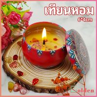 Goldenเทียนหอม อโรมาเทอราพี ตลับเทียนบาล์ม กลิ่นหอม ผ่อนคลาย scented candle