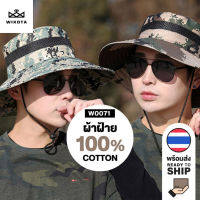 (ร้านใหม่แนะนำ) [W0071] หมวกเดินป่า ลายพราง ปีกกว้าง Bucket hat ปรับสายได้ ใช้ได้ทั้งผู้ชายผู้หญิง