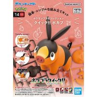 Bandai POKEPLA QUICK 14 Tepig 4573102653185 (Plastic Model)