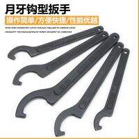 Earl Crescent Wrench Heat Treatment High-Strength Hook-Shaped Garden Nut Side Hook Round Type