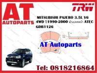 ผ้าเบรค ผ้าเบรคหน้า ATEC GDB1126  MITSUBISHI PAJERO 3.5L V6 4WD ปี1990-2000 ยี่ห้อ TRW ราคาต่อชุด