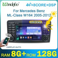 【jw】✙○  Car 8G 128G 2 Din Radio W164 X164 ML350 ML300 GL500 ML320 ML280 GL350 System 2DIN