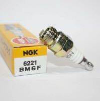 Original-genuine♟❁ NGK spark plug BM6F is suitable for HS8E/CS42T garden machinery brush cutter chain saw hair dryer BPMR6F