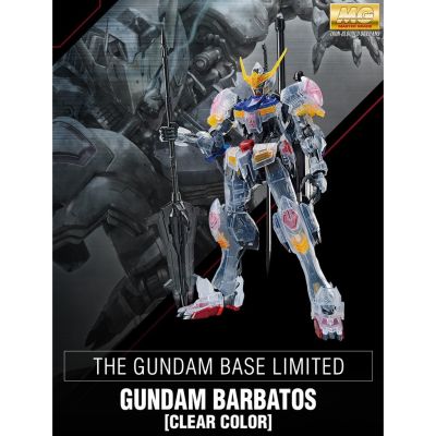 [BANDAI] MG 1/100 Gundam Barbatos [Clear Color]
