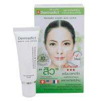 Dermadict เดิมมาดิก สมูทแอคเน่คอลโทล 12 กรัม