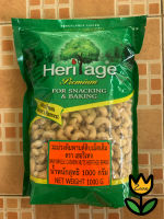 Heritage Raw Whole Cashew Nuts // 1,000 G.