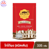 โกโก้ดัทช์ โกโก้ชนิดผง 100% 335 ก. รหัสสินค้า BICse1589uy