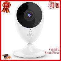 ✨✨#BEST SELLER กล้องวงจรปิด EZVIZ C2C Mini O HD Indoor Wi-Fi IP Camera Night Vision 2.4 GHz (720p) รับประกัน 2 ปี ##ที่ชาร์จ หูฟัง เคส Airpodss ลำโพง Wireless Bluetooth คอมพิวเตอร์ โทรศัพท์ USB ปลั๊ก เมาท์ HDMI สายคอมพิวเตอร์