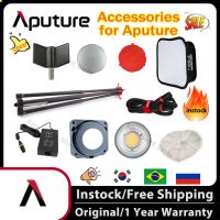 อุปกรณ์เสริม Aputure Clamp Handle Surface Cover Power Adapter XLR สายเชื่อมต่อ Soft Light cket Protection Cover