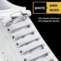 Fashion 8MM Width Flat Elastic Shoelaces Metal Magnetic Lock Rubber Shoe laces Without Ties Lazy Kids Adult Quick Lace Strings