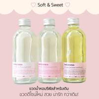 TORIAROMA | [ Refill ] น้ำหอมสำหรับก้านไม้หอมกระจายกลิ่น Size S / M / L