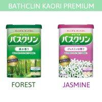 BATHCLIN KAORI PREMIUM ผงออนเชนแช่ตัว บาธคลิน คาโอริพรีเมียม 600ｇ FOREST (17870) มีเก็บเงินปลายทาง