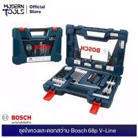 Woww สุดคุ้ม BOSCH ชุดไขควงและดอกสว่าน Bosch 68p V- #2607017409 | MODERNTOOLS OFFICIAL ราคาโปร ดอก สว่าน ดอก สว่าน เจาะ ปูน ดอก สว่าน เจาะ เหล็ก ดอก สว่าน เจาะ ไม้