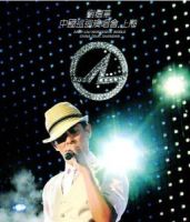 121095 Andy Lau China tour Shanghai station 2007 Blu ray film disc