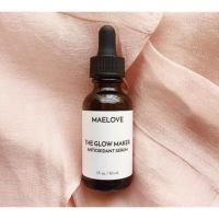 [พร้อมส่ง] MAELOVE GLOW MAKER (30ml)