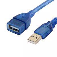 CABLE USB 2.0 (AM-AF) 10M