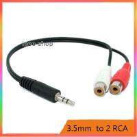 สาย 3.5mm Male to 2 RCA Female Jack Stereo Audio Cable Converter Adapter DC3 (INTL)