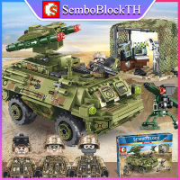 Sembo Block 105656 เลโก้รถถัง รถหุ้มเกราะ พร้อมมินิฟิกเกอร์ 3ตัว 616 ชิ้น