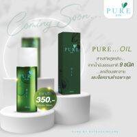 PURE OIL AVO COCOA OIL เพียว ออย บาย NATDASKINCARE ขนาด 100 ML (1 ขวด)